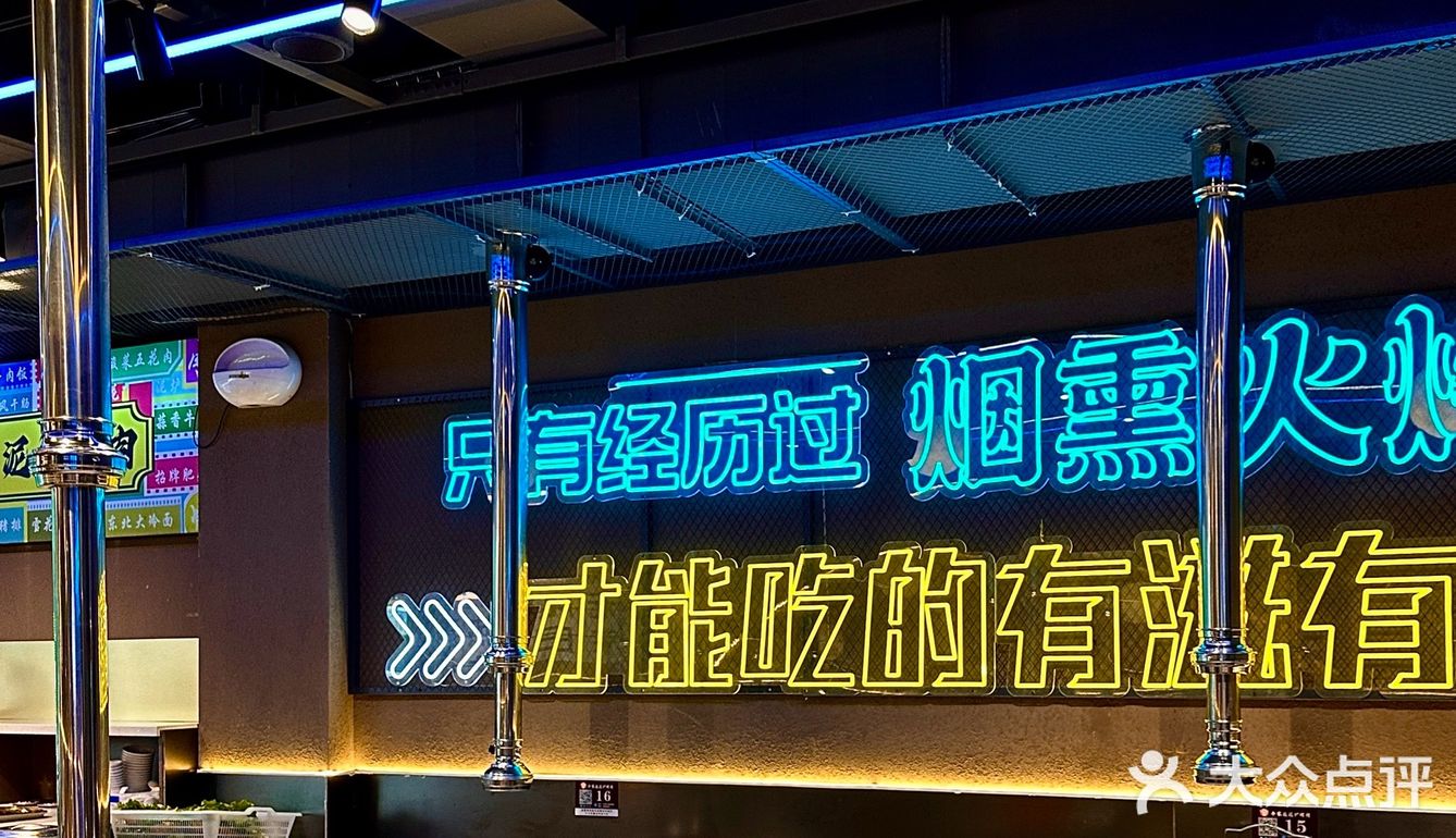 JuJuJu然在苏州用东北物价吃烤肉⁉️