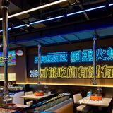 JuJuJu然在苏州用东北物价吃烤肉⁉️