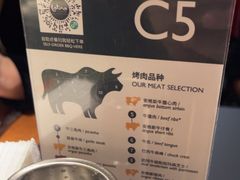 -拉蒂娜·巴西牛排馆 Latina·Brazilian Steakhouse(王府井喜悦店)