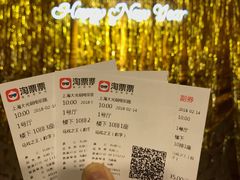 -大光明电影院(南京西路店)