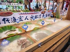 -胖姐渔村(中源大道店)