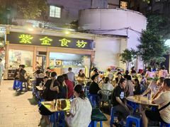 -紫金食坊(江南西路店)