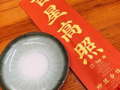 餐具摆设-炒豆合作社(东四总店)