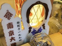-南京大牌档(中关村领展广场店)