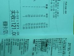 账单-虾饺妹·粤式手工点心(水荫路店)