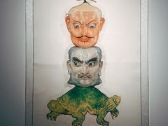 -清华大学艺术博物馆