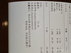 -老半斋(福州路店)