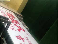 -陆长玖古法猪脚饭(玄风桥店)