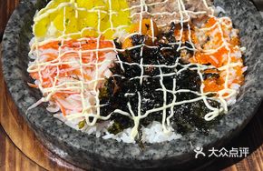 Tuna Crab Roe Rice Bowl