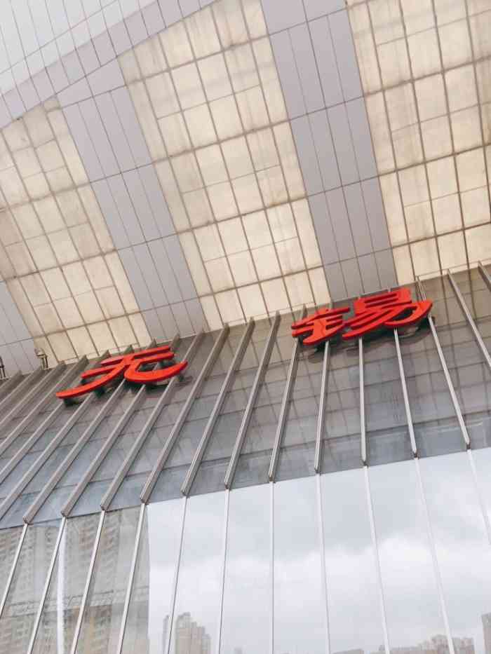 打分 一直不喜欢无锡站,很乱,标识不清楚,没搞懂怎么管理的.