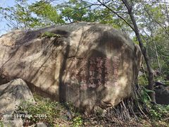 -云岫谷游猎自然风景区