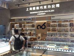 -巧克玩家·城市伴手礼(in88银泰店)