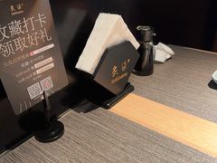 -炙柒Sekinana·精致日料(合生汇店)