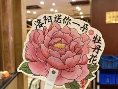 -老雒阳面馆·水席·洛阳菜(王城路店)