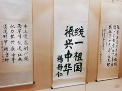 -辛亥革命博物院北区