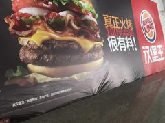 -汉堡王(福州火车站店)