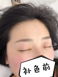 点击看大图 -HQ半永久纹绣纹眉