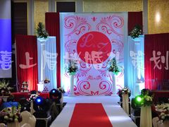 喜上眉梢-上海兴国宾馆丽笙精选