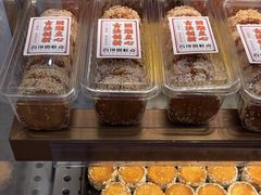 -百饼园(澳门路店)