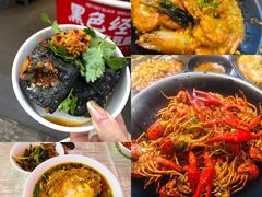 -黑色经典臭豆腐·湖南特产(坡子街特产局店)