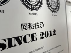 -Blueglass酸奶(华贸购物中心店)
