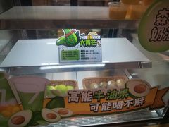 -7分甜芒果饮品(CCPARK创意港店)
