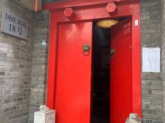 门面-丽江庭院·云南野生菌·海鲜火锅(鼓楼四合院店)
