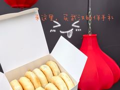 -矮子馅饼(大成路店)