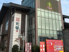 -龙王庙行宫