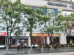 -南屏步行街