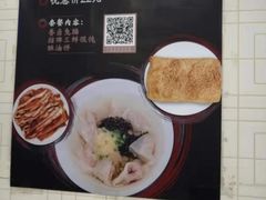菜单-小倩倩•鸡汤馄饨(江西路创始店)