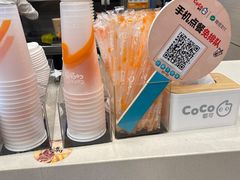 -CoCo都可(十全东店)