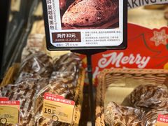 -Olé精品超市(上海虹桥南丰城店)