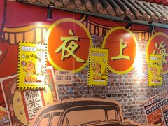 -时尚天河商业广场