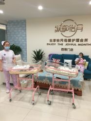 -纵享怡月月子中心(西稍门店)