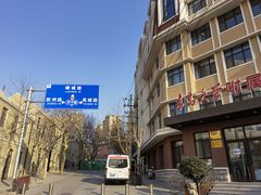 -JINNS锦时 steak&pizza(浸信会礼拜堂旧址店)