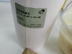 -喜茶(上海泰禾大厦店)