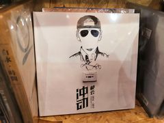 -独音唱片 Indie Music