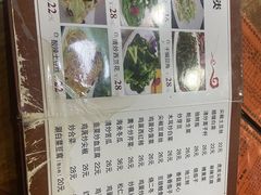 -老北京褡裢火烧·任记