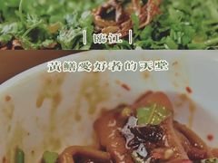 -临江后街鳝丝(临江店)