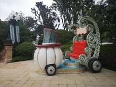 -长沙恒大文化旅游城