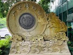 -严子陵钓台(富春江小三峡)