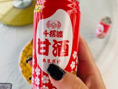 -京北渔家傲