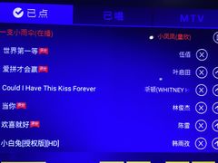 -觅KTV(岳峰大厦店)