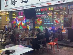 -小团团·路边烤牛肉(南岭壹街店)