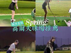 -美松高尔夫俱乐部