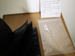 -成都失恋馆
