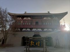 -敦煌古城