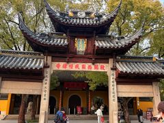 -孙盛兴奥灶面馆·蟹黄面·三虾面(山塘街总店)