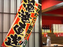 -隐月· 㐂和食屋(芝罘万达公馆店)